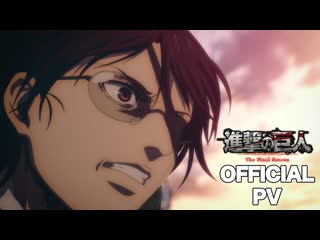 tv the final season pv 2